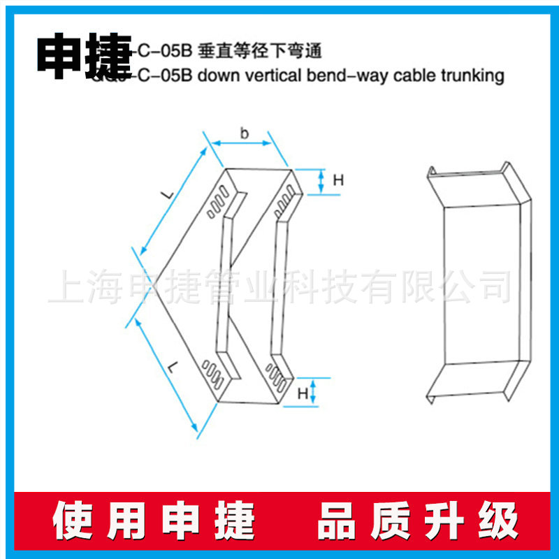 厂家直销 申捷 垂直等径下弯通