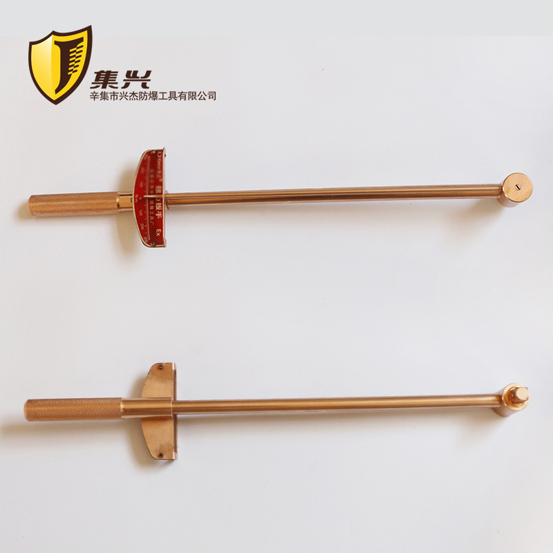 集兴牌防爆扭力扳手 铍青铜防爆防磁扭力扳手 铜扳手 防爆扳手