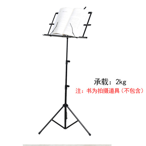 Music stand liftable folding music stand music stand guzheng erhu guzheng music stand guitar violin music stand