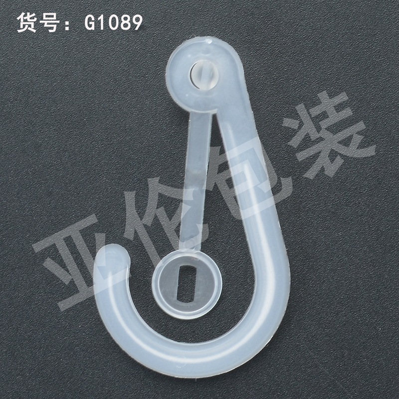塑料挂钩 包装透明按扣挂钩  袜钩 按扣折叠挂钩有现货
