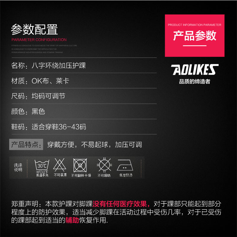 Fabricantes de tobillo de baloncesto ventilado presurizado corriendo protección contra esguince calentamiento protector de tobillo envuelto protector personalizado