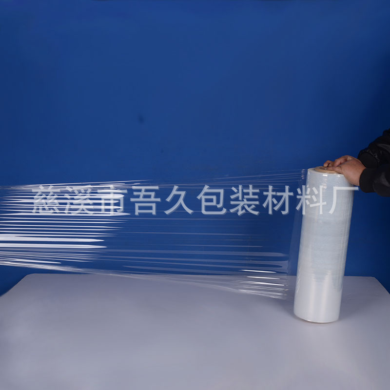 50cm de ancho peso neto 3kg envío libre película protectora PE estiramiento película transparente adhesivo plástico bandeja película al por mayor