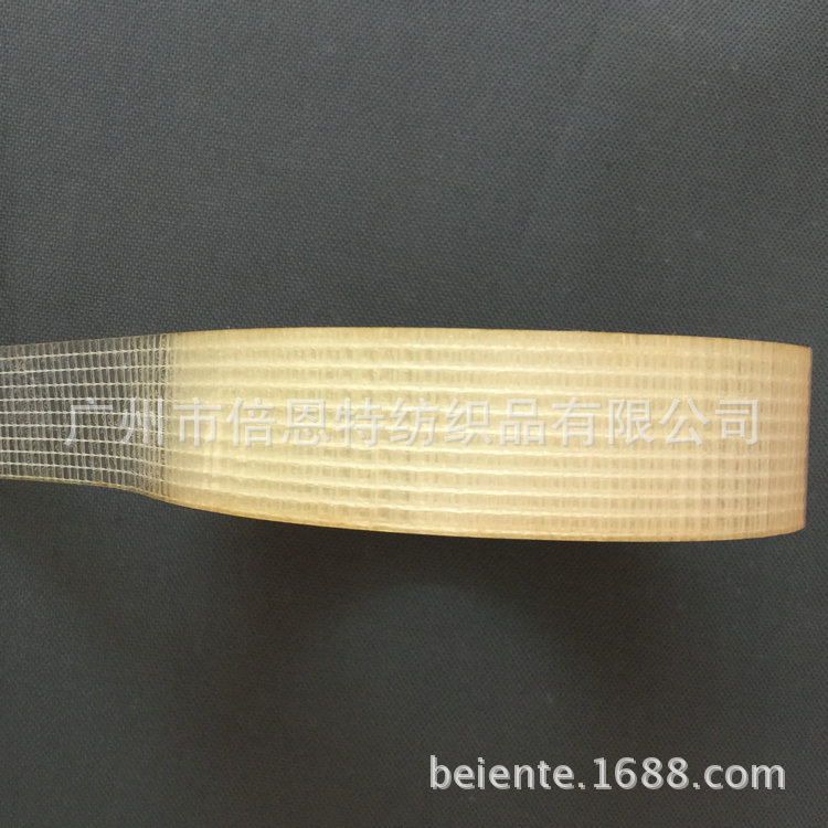 大量供应  单面网格B-BDW001 玻纤胶带加工