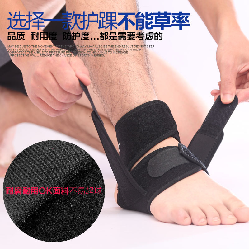 Fabricantes de tobillo de baloncesto ventilado presurizado corriendo protección contra esguince calentamiento protector de tobillo envuelto protector personalizado