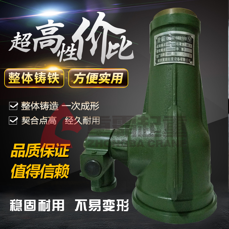 厂家直销螺旋千斤顶QL机械千斤顶齿轮大吨位手摇千斤顶重霸起重