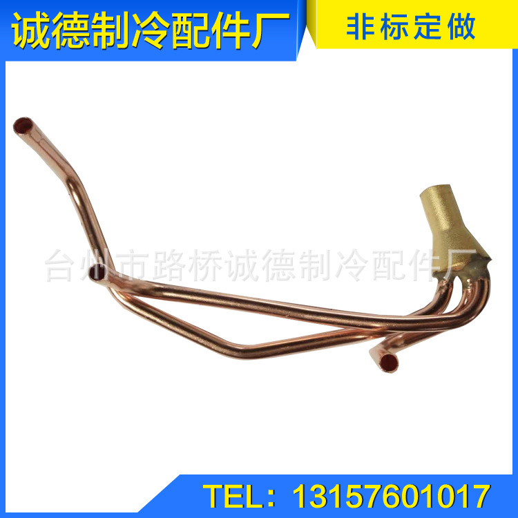 台州源头厂家蒸发器回气管件制冷配套蒸发器铜管