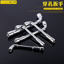 工厂批发 甬工烟斗套筒扳手6-24mm 双头L型套筒扳手7字型穿孔扳手
