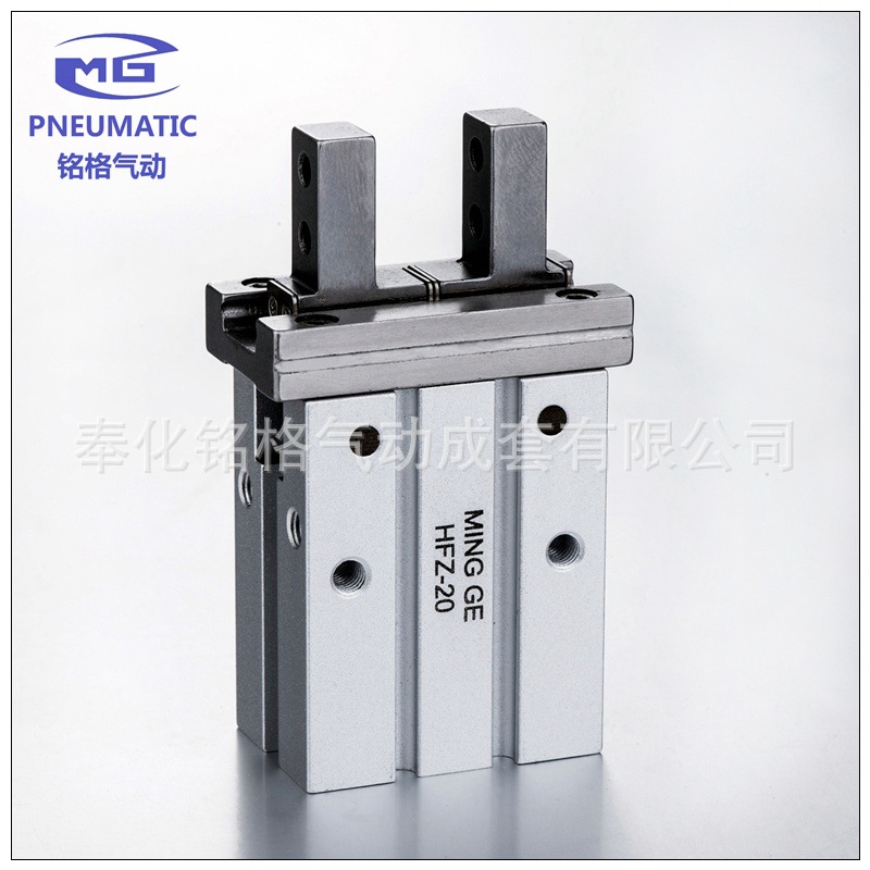 铭格气动HFZ-20平行气爪平移手指气缸高精度