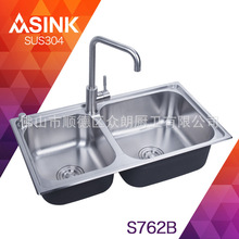 304���P�������һ�w����ˮ����С�Ҵ��p��C-S762Bϴ���辫�����z