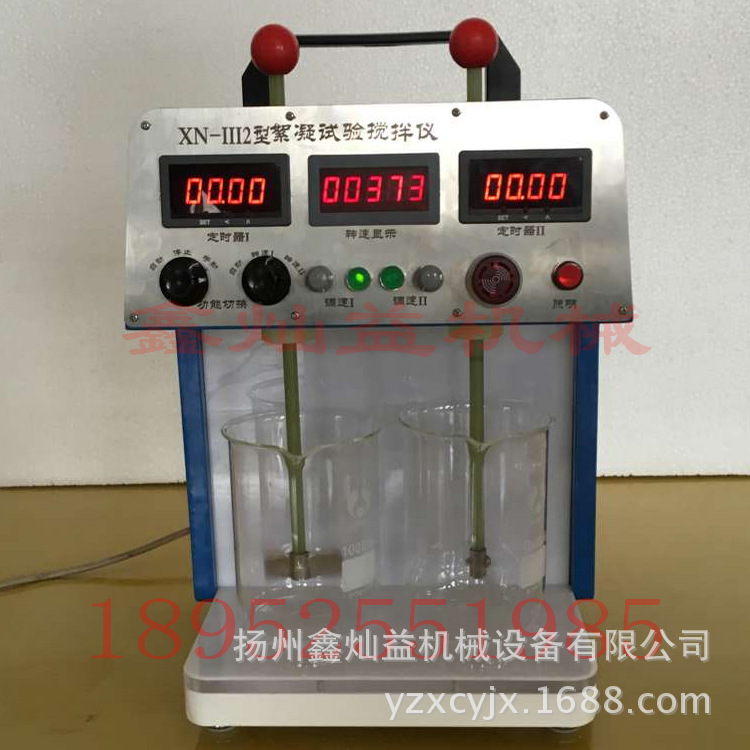 2孔絮凝搅拌仪2016便携式升级新品絮凝搅拌可沉降测定仪