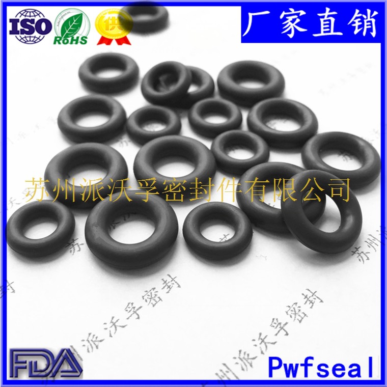 四丙氟材质内径665*5.3大尺寸AFLAS O形圈耐高低温耐溶剂密封圈