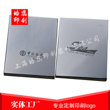 �Ϻ��ɽ�܇��������ӡ䓰�100*100mmӡˢ�S