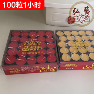 ��ֲ�������͟�100��2С�r�X���o��Ϟ�T����Ʒ�������l