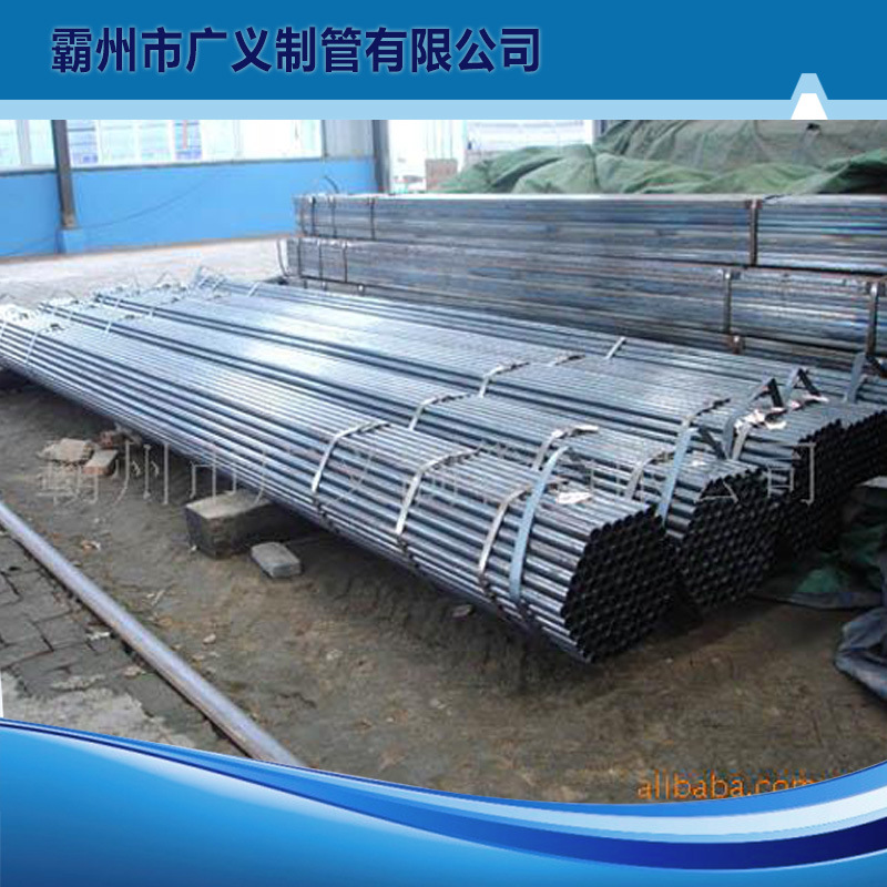 供应自户外家具直缝管无缝管  Q195无缝管规格厂家供应各类管材