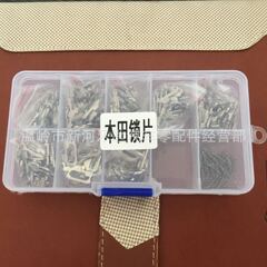 Suitable for Honda car lock cylinders, automotive lock components, and keyway pins—available in bulk wholesale, exclusively for locksmiths.