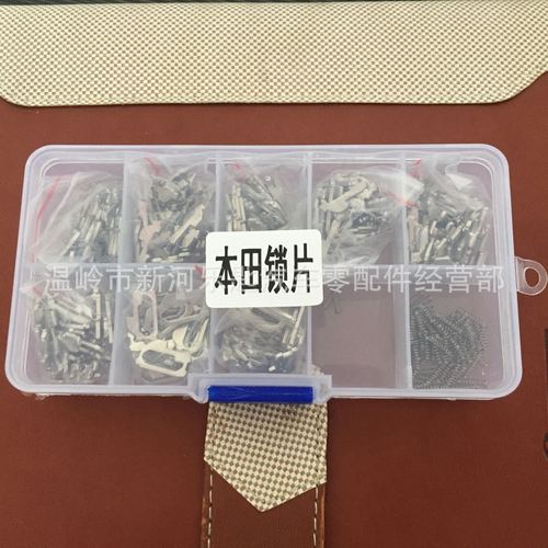 Suitable for Honda car lock cylinders, automotive lock components, and keyway pins—available in bulk wholesale, exclusively for locksmiths.