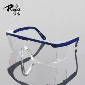 罗卡AL026护目镜防冲击防飞沫防飞溅防护眼镜骑行安全防护眼镜
