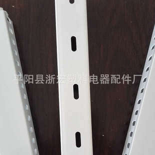 Factory direct pvc wire pressing groove wiring groove plastic wire groove decoration wire groove line groove 50*25mm