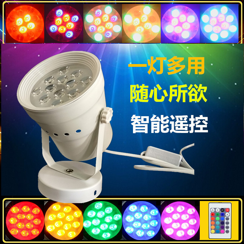 led wedding lights wedding spotlights road guide wish Pavilion sign-in desk main stage background wall spotlights colorful spotlights led wedding lights wedding spotlights road guide wish Pavilion sign-in desk main stage background wall spotlights colorful spotlights