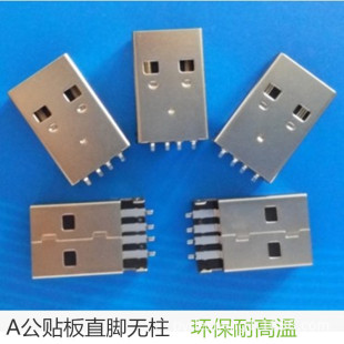A��180���N�� AM180��ֱ�_��� usb�Ӿ�Ƭ ���^�B����