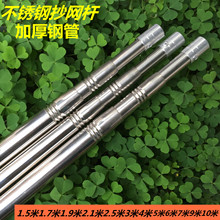 不锈钢抄网杆  可定位可伸缩抄网鱼叉抄鱼网镰刀锯子杆加套压花抄