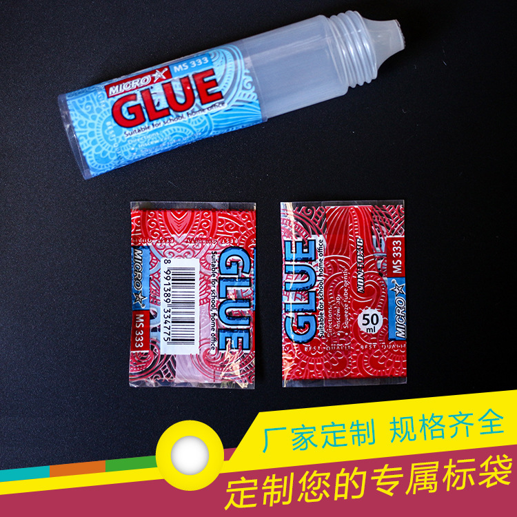 热缩膜水标签袋 PVC热收缩膜 饮料瓶子热缩标签 厂家丁制logo印刷