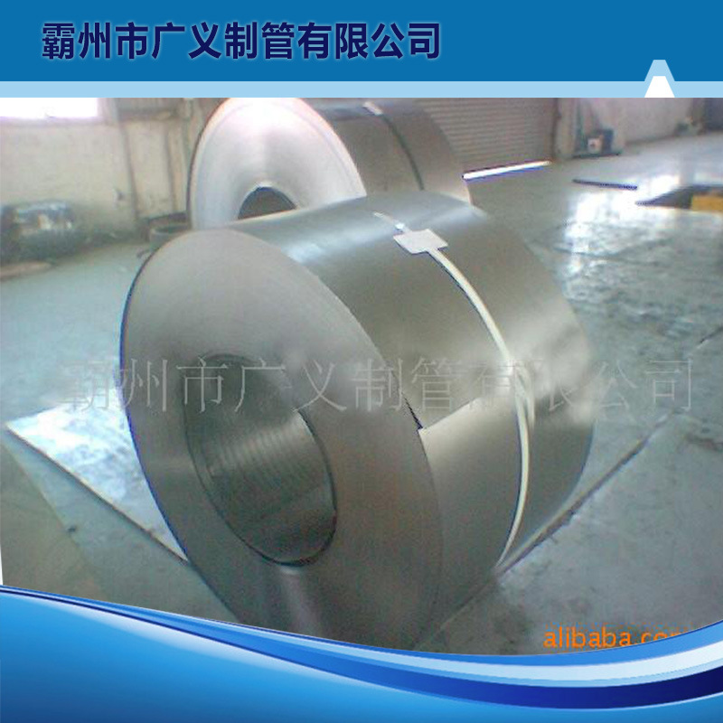 光亮带钢镀锌板冷轧板带热轧板带宝钢镀锌卷可开平无油无花镀锌板