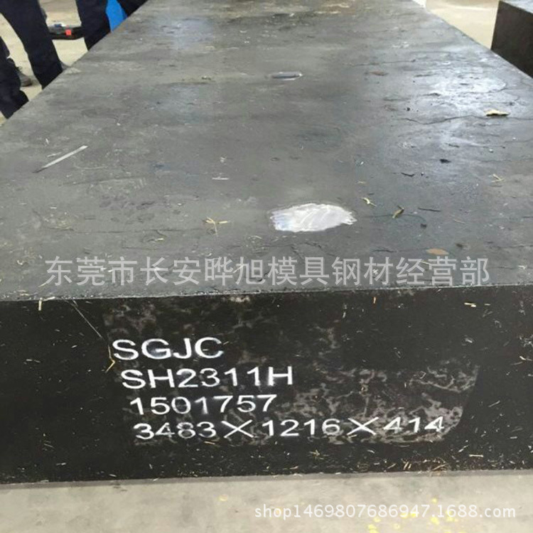 供应DH62热作模具钢  空淬硬化DH62板材 圆棒