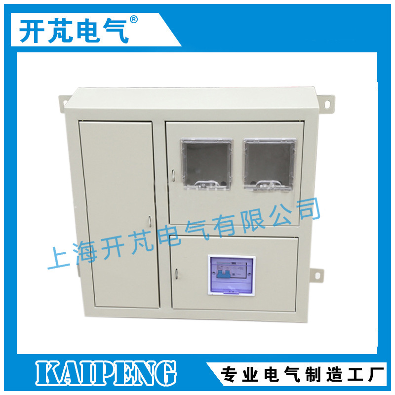 厂家供应 配电箱 不锈钢配电箱 户外电表箱基业箱照明箱
