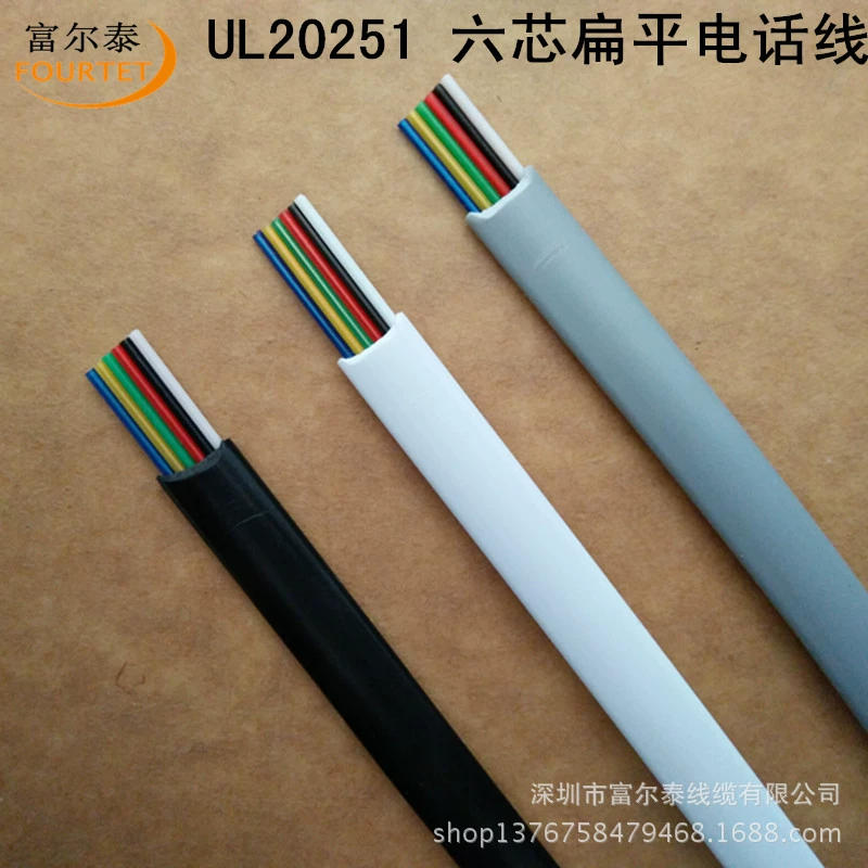 В наличии 20251 серебристо-серый 6-жильный 26AWG7*0,16 Бескислородная Медная Плоская телефонная линия 6-жильная плоская телефонная линия