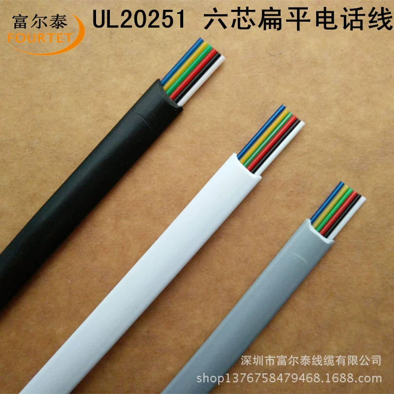 В наличии поставка Черная 6-жильная плоская телефонная линия 20251 6-жильная 26AWG 7*0,16 бескислородная медная телефонная линия