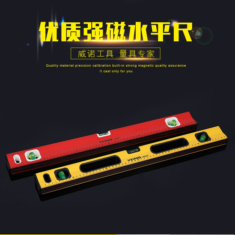 厂家供应铝合金强磁性 建筑装修工具平衡尺 平水尺 水平仪 水平尺