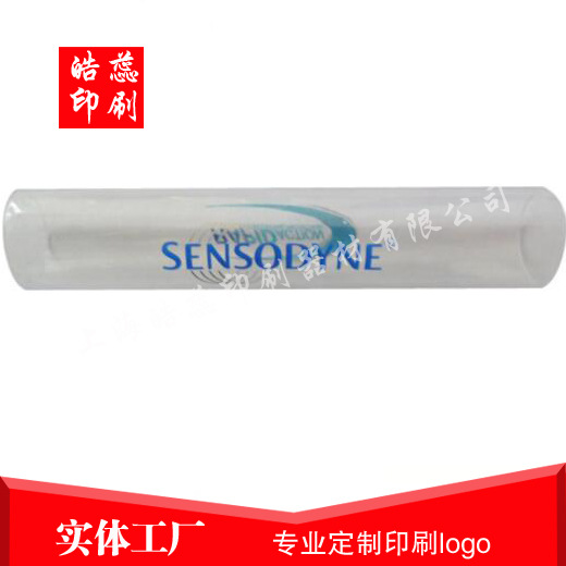 上海松江供应透明圆杆整圈1-8色印刷加工移印加工丝印加工制作