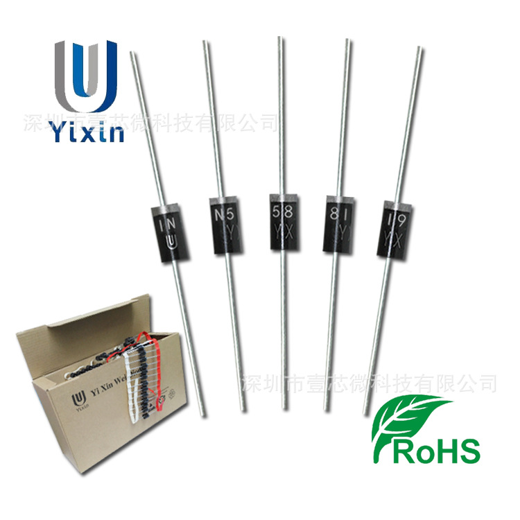 厂家直营 直插1N5819 DO-41 IN5819 1A 40V 粗脚0.7MM 肖特基管
