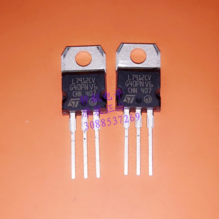 L7912CV  全新原装现货杜绝假货提供一站式BOM配单配套报表