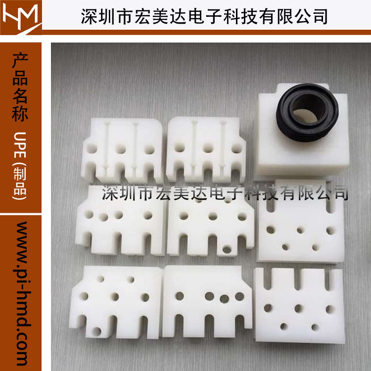 UPE板 UPE棒零切销售 进口UPE板 棒 UPE RCH运输座