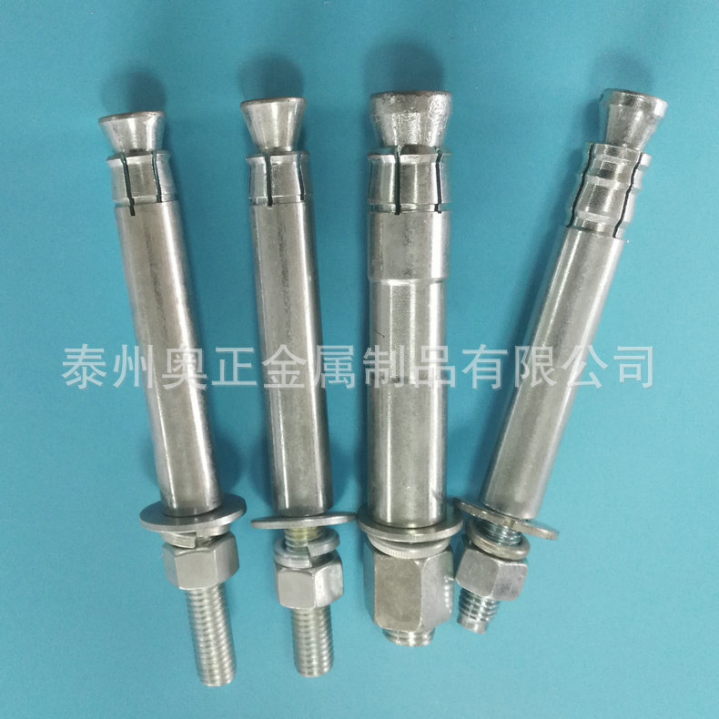 长期供应自切底机械锚栓  不锈钢机械锚栓 江苏机械锚栓全螺纹