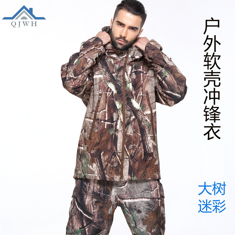 Dropshipping Outdoor Tad Sharkskin Three-In-One Softshell Windproof and Rainproof Jacket for Men and Women with Fleece Camouflage