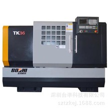 宝鸡数控车床TK36s经济型数控车床 SK40/50p平床身数控车床高精度