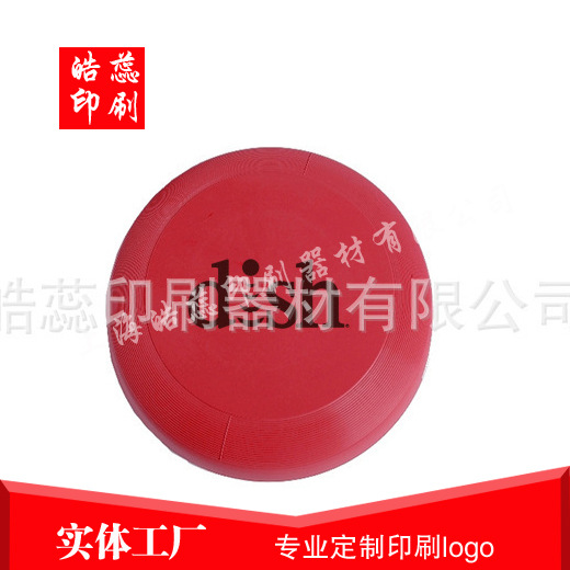 松江九亭工厂供应塑料双色丝网印刷移印滚印厂