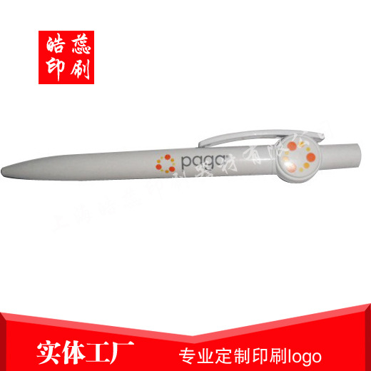 上海供应礼品笔双色logo移印丝印公司滚印转圈丝印厂