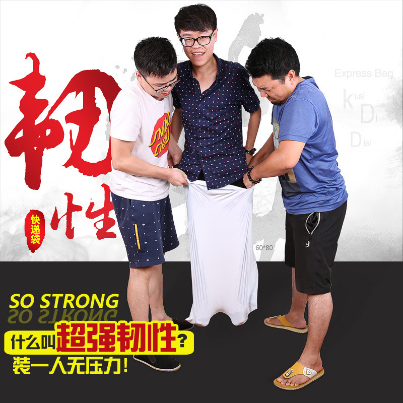 Bolsa impermeable de embalaje logístico Bolsa de embalaje exprés engrosada Bolsa de embalaje de color Bolsa exprés blanca impresión gris