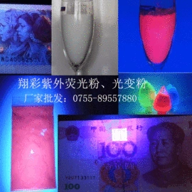 珠光粉;荧光颜料;金属粉、浆