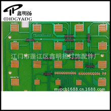 专业销售 广东工业电路板 批发控制电路板 电路板制作量大优惠