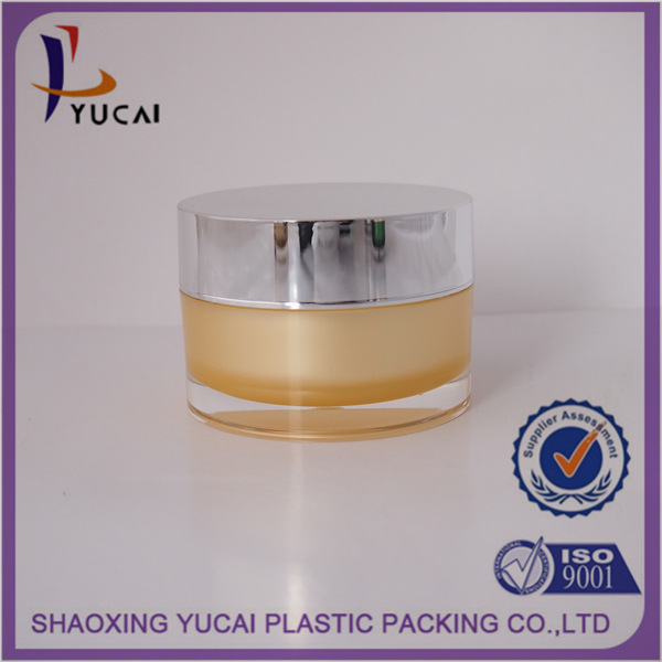现货50g膏霜瓶 亚克力膏霜瓶 亚克力包装 高档亚克力包装瓶