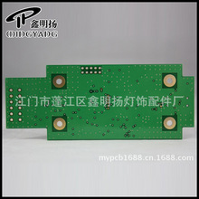 �L��ֱ���N�� �NƬled�������l �߉�led���� ��·�����a�ӹ�