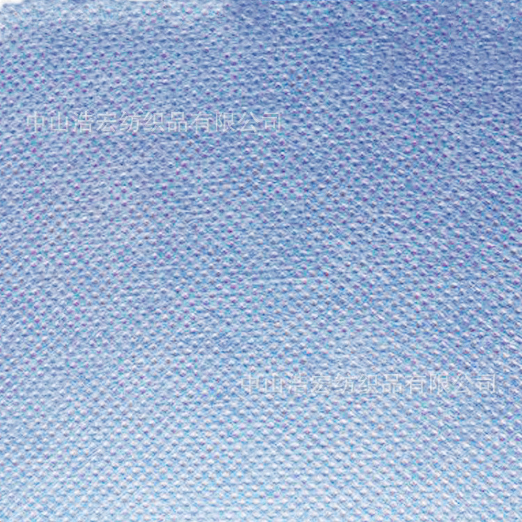 丙纶仿粘彩色PP无纺布 防尘布无聚丙烯环保袋透气防冰感 不织布料