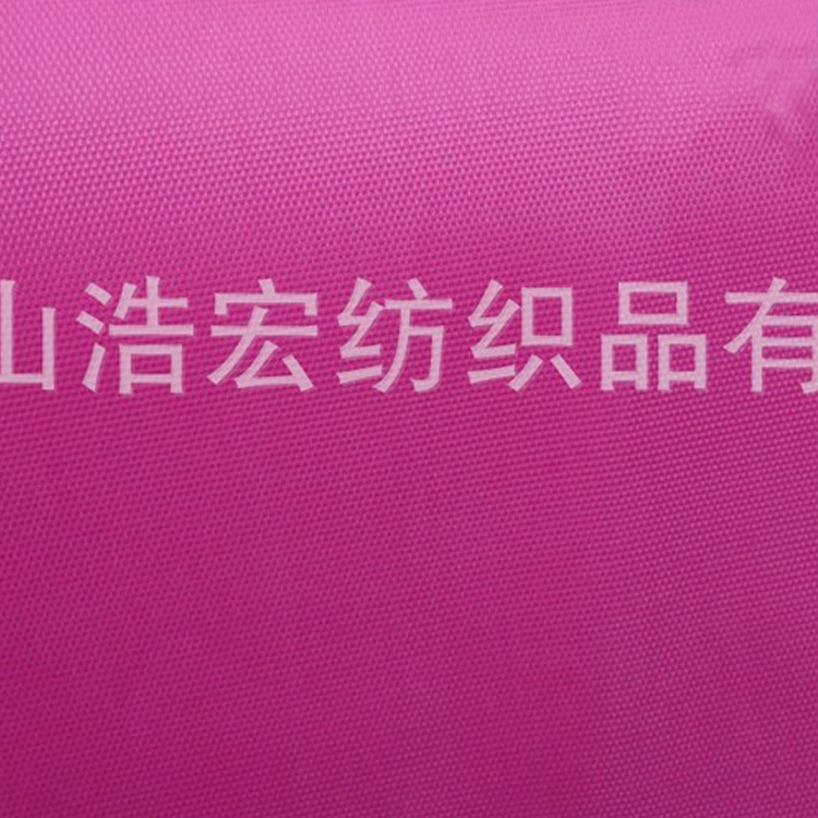 供应销售210D涤纶里布210D染色牛津布 加厚箱包面料户外帐篷布料