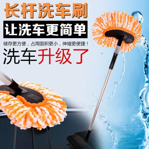 [New Generation] Car Washing Brush Rubber Body Protection Car Brush 0013 Roof Brush Bus Brush Car Washing Brush