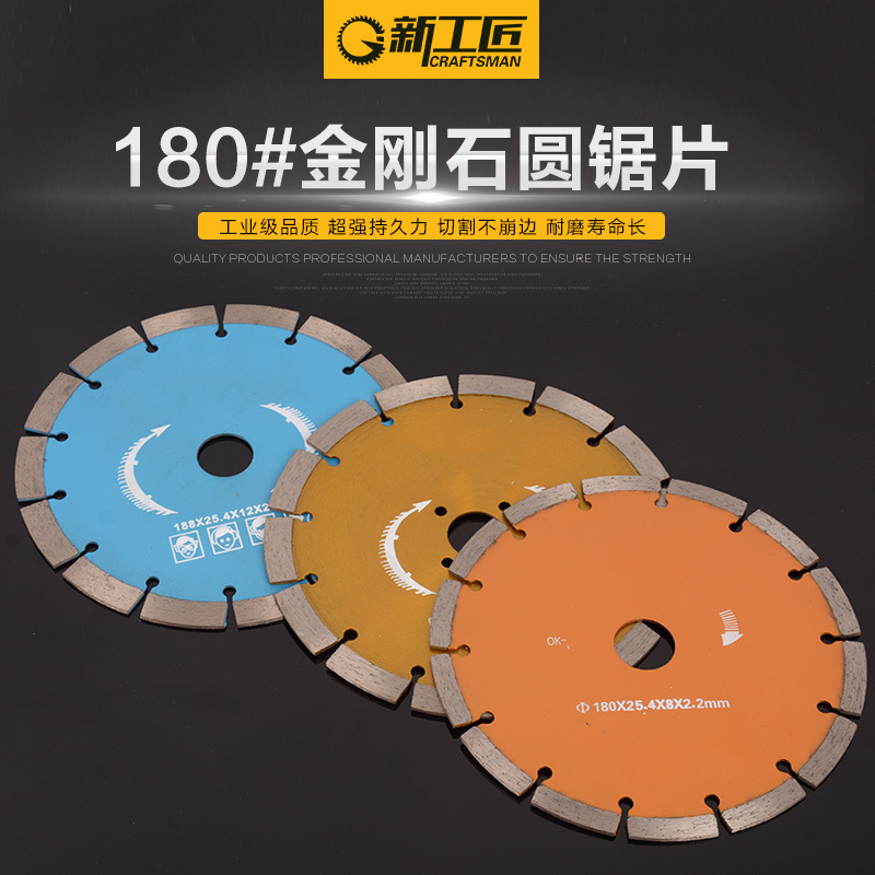 金刚石锯片 石材片金刚石锯片厂家金刚石磨轮生产厂家批发